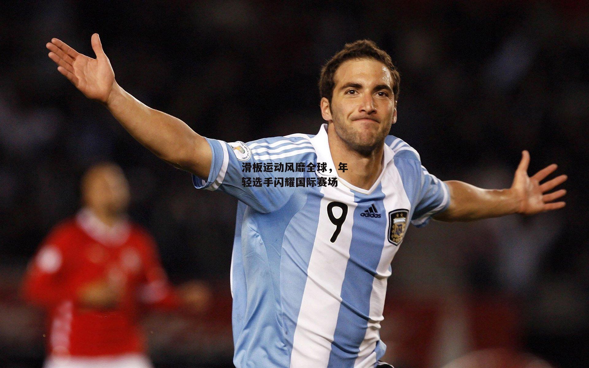 滑板运动风靡全球，年轻选手闪耀国际赛场