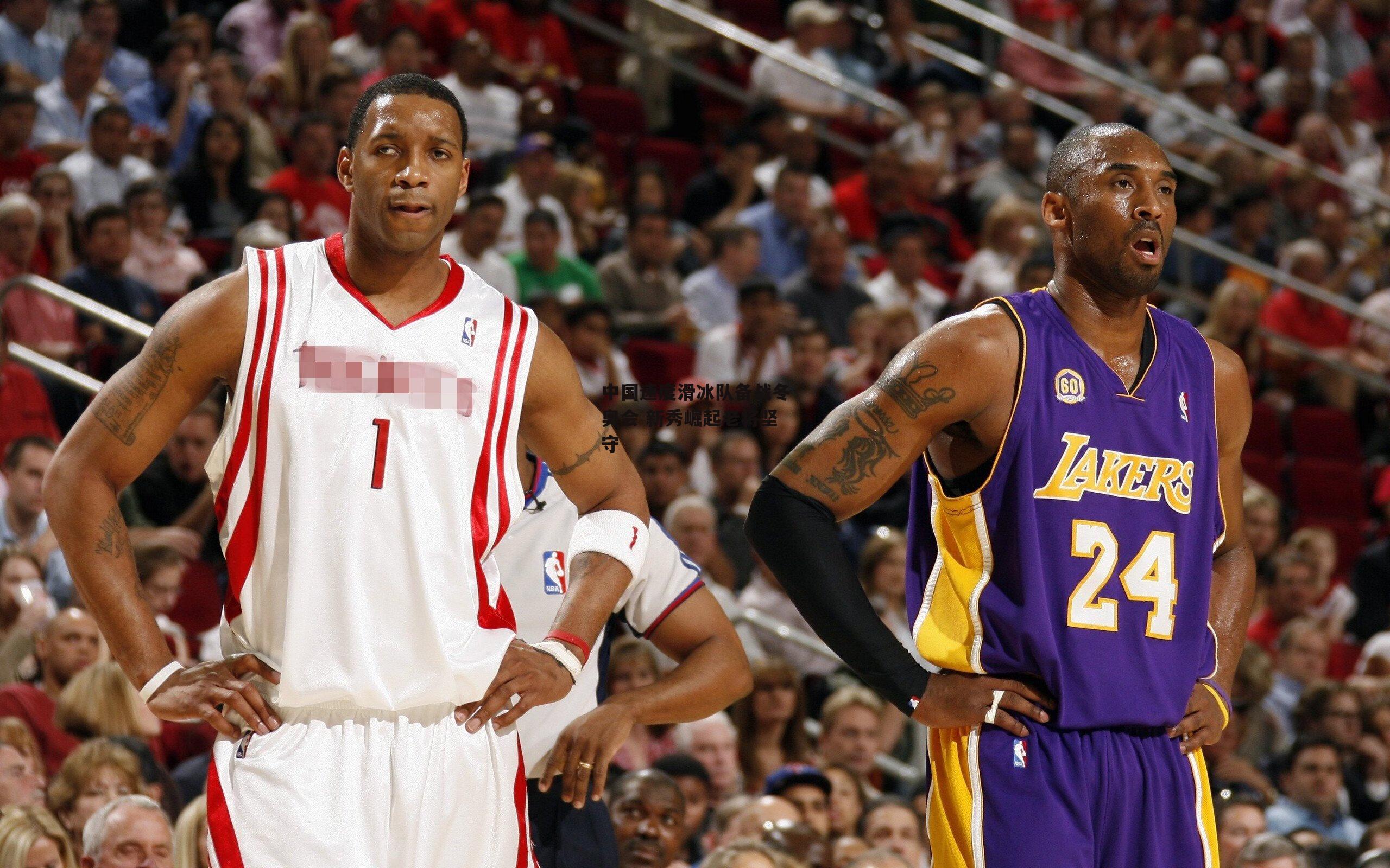 中国速度滑冰队备战冬奥会 新秀崛起老将坚守